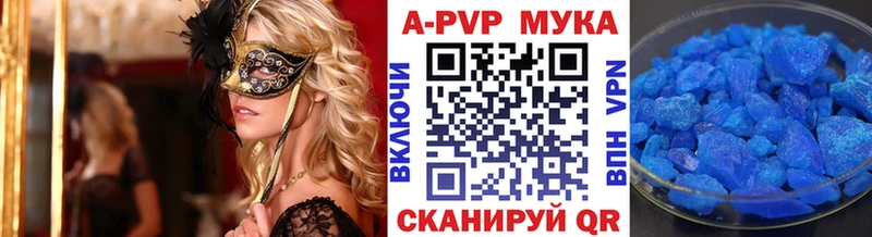 A-PVP СК  Усолье 
