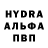 A-PVP мука O'zbek UZ