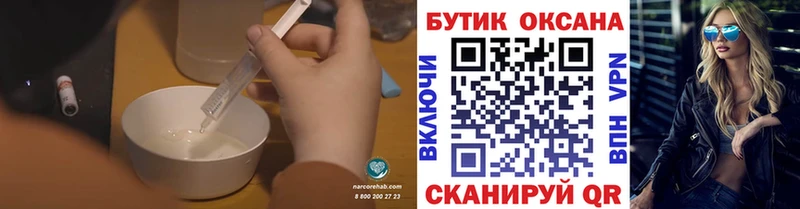 даркнет сайт darknet какой сайт Бутират вода Усолье
