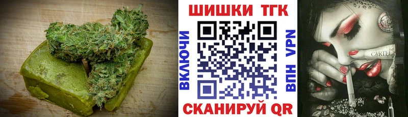 Cannafood марихуана  цены наркотик  Усолье 
