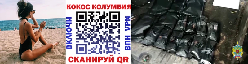 COCAIN Перу  где купить наркотик  Усолье 