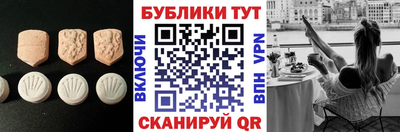 Ecstasy Punisher Усолье