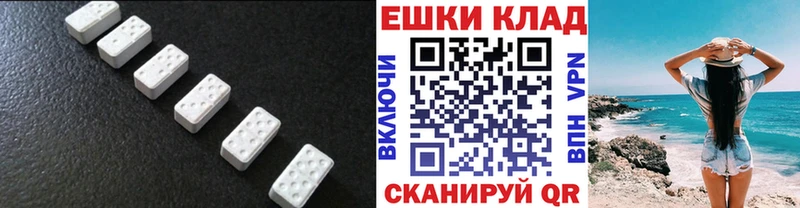 shop официальный сайт  Усолье  Экстази 300 mg 