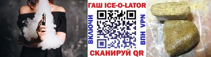 Гашиш VHQ  ссылка на мегу онион  Усолье 