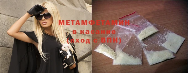 MDMA Premium VHQ Абаза