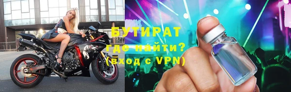 MDMA Premium VHQ Абаза