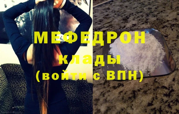 МДМА Абдулино