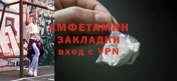 МДМА Абдулино