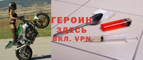 MDMA Premium VHQ Абаза