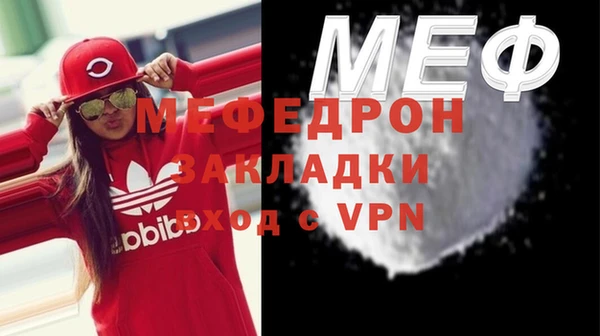 МДМА Абдулино