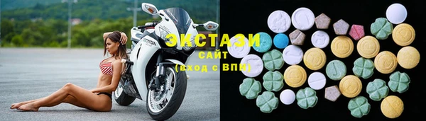 MDMA Premium VHQ Абаза