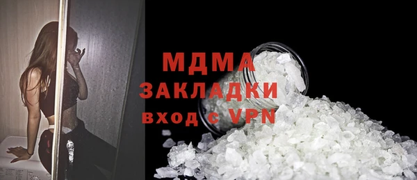 МДМА Абдулино