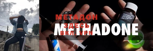 MDMA Premium VHQ Абаза