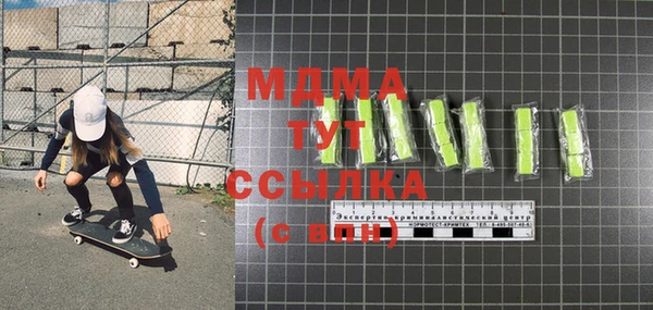 MDMA Premium VHQ Абаза