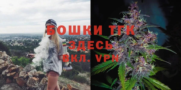 МДМА Абдулино
