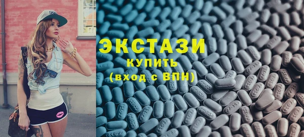 MDMA Premium VHQ Абаза