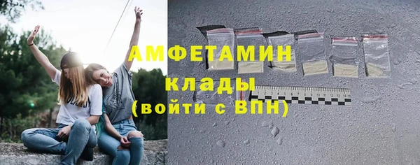 МДМА Абдулино