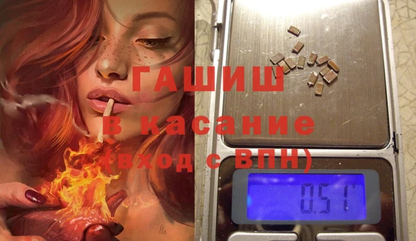 MDMA Premium VHQ Абаза