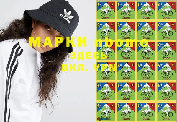 МДМА Абдулино