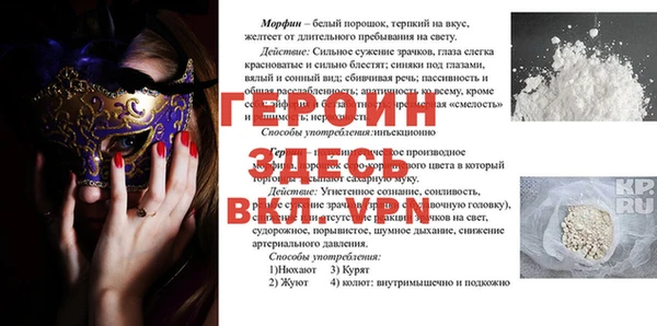 МДМА Абдулино