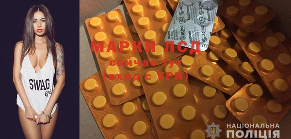 mdma Абинск