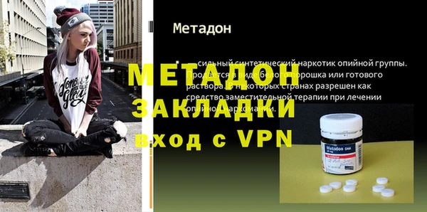 МДМА Абдулино