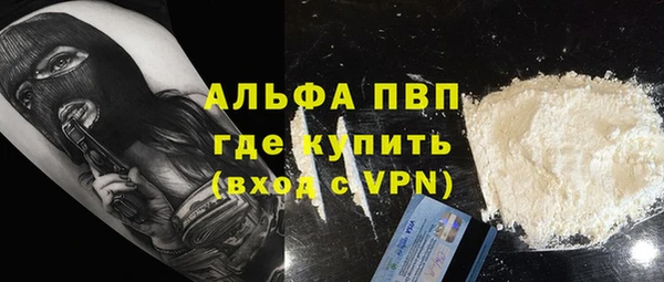 MDMA Premium VHQ Абаза