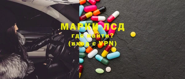 МДМА Абдулино