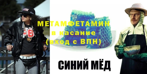 MDMA Premium VHQ Абаза