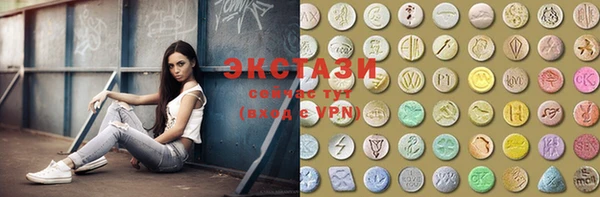 MDMA Premium VHQ Абаза