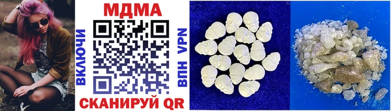 купить   Усолье  MDMA молли 
