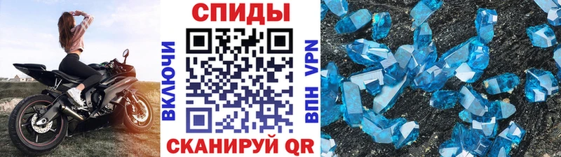 МЕТАМФЕТАМИН мет Усолье