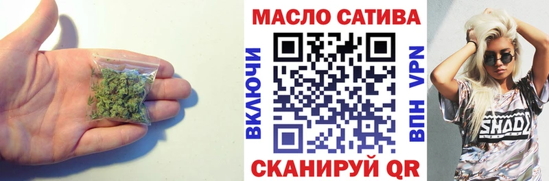 ТГК гашишное масло  Усолье 